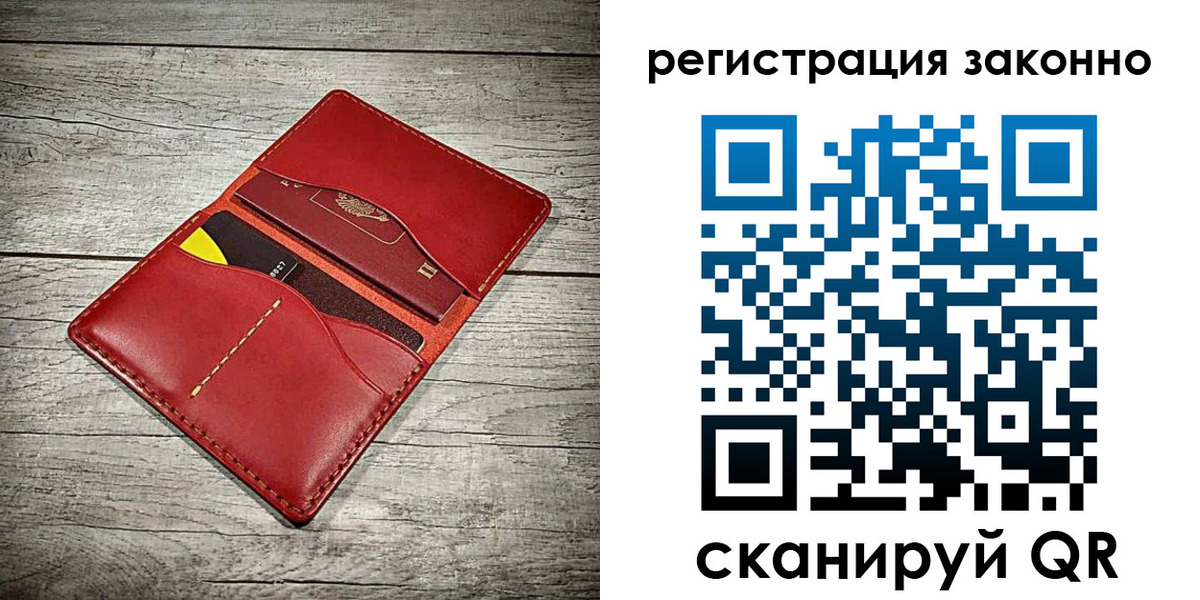 временная регистрация госуслуги в Рыбинске