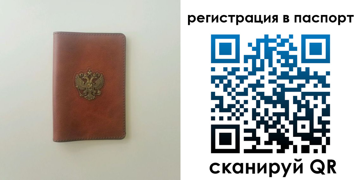 пропишу в квартире в Рыбинске